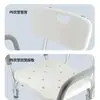 Silla de baño, taburete de ducha para baño, silla de ducha para inodoro para mujeres embarazadas, adecuado para modificación de ancianos, antideslizante, capacidad de carga 150 kg