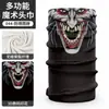Pañuelo Mágico Versátil Rpet 3D Sin Costuras Protector de Cuello Máscara de Ciclismo Estampado de Calavera Protector Solar para el Cuello