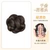 Peruca de Cabeça de Bola de Pena de Frango com Presilha de Agarre Baixa Flor de Cabelo Anel de Cabelo Peruca de Cabelo Simulado Artefato de Cabelo Natural Bolsa para Peruca