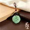 Chaveiro Pixiu com Design Dupla Face para Boa Sorte e Proteção, Pingente de Carro para Homens e Mulheres, Ornamento Estilo Vintage