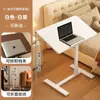 Mesa de estudio móvil, mesa de altura ajustable, mesa de comedor para perezosos, mesita de noche para dormitorio, mesa auxiliar para sofá, mesa de ordenador plegable simple
