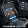 Cojín de Asiento de Ventilación para Coche de Verano, Almohadilla de Asiento Refrigerante, Almohadilla Transpirable de Disipación de Calor con Brisa Fresca de Verano, Respaldo de Camión con Ventilador