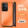 Adecuado para funda de teléfono móvil Realme Gt6, Cubierta protectora, Todo incluido Anticaídas, Acabado mate simple, Antihuellas dactilares, Manchas, Soporte
