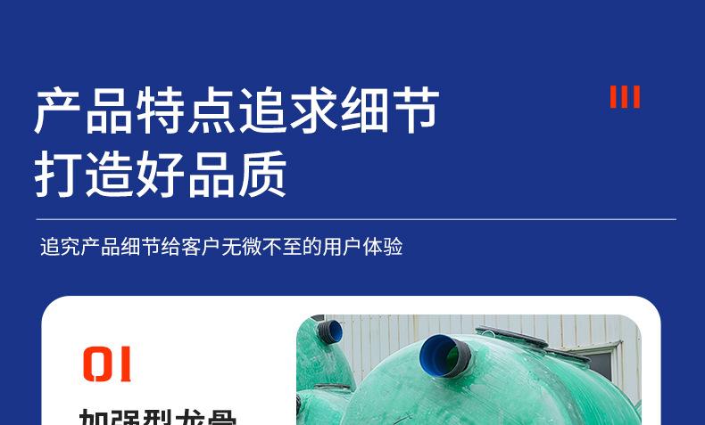 玻璃钢化粪池_13.jpg