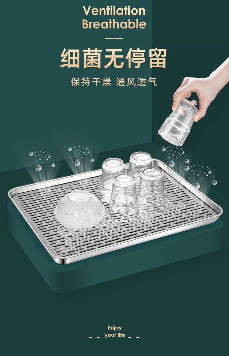 沥水盘wjxc_r6_c1.jpg