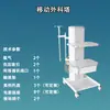Puente de suspensión médico para quirófanos de emergencia comerciales y UCI, con separación seca y húmeda, mecánico semiautomático de un solo brazo y de doble brazo
