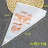 100 Piezas Bolsas Decoradoras Engrosadas Desechables Bolsas para Exprimir Crema Galletas Pastel Boquilla para Flores Juego de Herramientas para Hornear