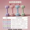 Mancuernas de Alta Calidad, Silenciosas, Antivuelco para Yoga y Entrenamiento Aeróbico para Mujeres y Niños, Equipo de Fitness para Moldear el Cuerpo, Ventas Directas de Fábrica