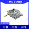 O Conjunto da Bomba de Vácuo 29300-F2040 é Adequado para Toyota C-Hr Asia Dragon Rav4 Camry Wildlander