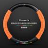 Aplicable a la funda del volante Guangqi Chuanqi M8/M6PRO/GS4/GS3/GS8/GS5/GS4PLUS funda del mango