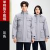 Ropa de trabajo de algodón acolchada antiestática para hombres y mujeres, engrosada, a prueba de frío, que mantiene el calor, para fábrica química, estación de llenado de gas, ropa de protección laboral, chaqueta acolchada de algodón de invierno