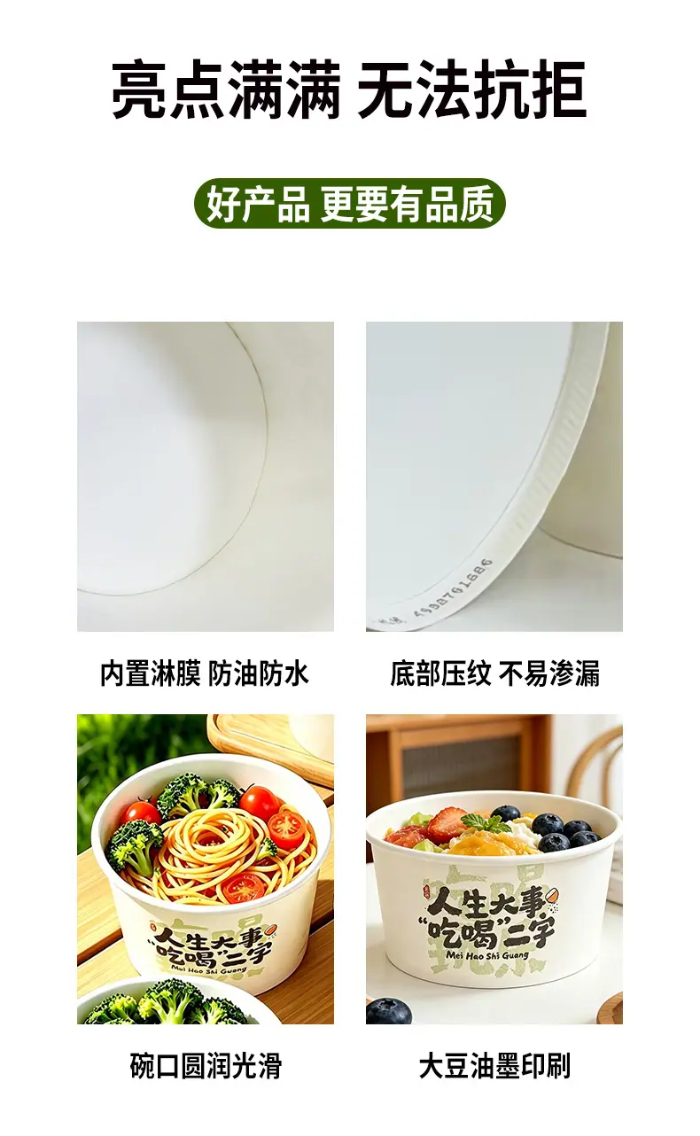 三餐四季详情_08.jpg