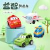 Quebra-Cabeça Infantil Trem de Carrinho Cena Construção DIY Multifuncional Montado Carro Brinquedo Elétrico Menino 3-6 Anos