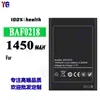 Adecuado para batería de teléfono móvil ACE, completamente nuevo, duradero, 1450 mAh, batería de larga duración, BAF0218, venta al por mayor de fábrica, comercio exterior