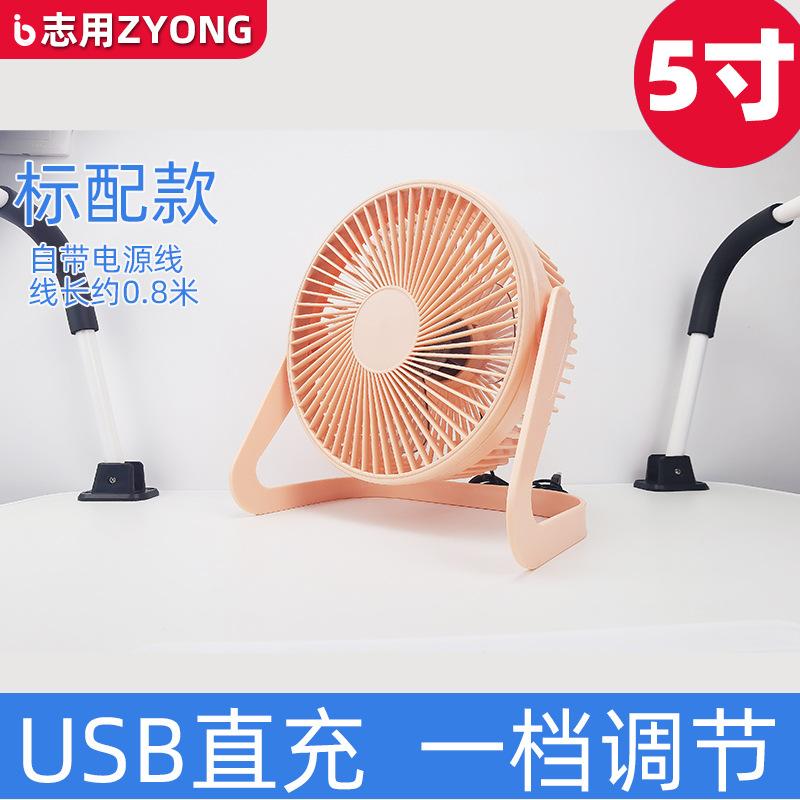 塑料风扇详情2_09.jpg