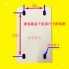 Hu Shi controlador de velocidad caja de control accesorios de hardware de flujo caja eléctrica de plástico interruptor de encendido del motor caja de control del motor