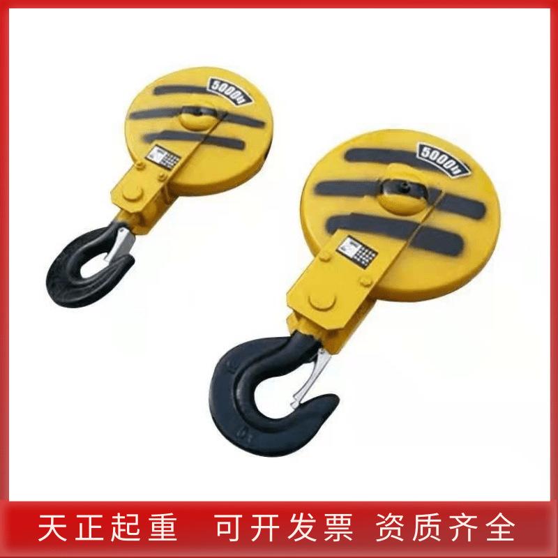 电动葫芦吊钩 (6).png