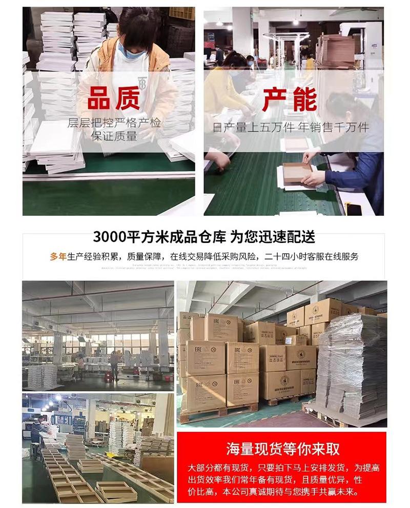 详情页_15.jpg