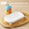 Comercio Electrónico Transfronterizo Caja Desechable para Almuerzo Caja para Empaque de Frutas Caja de Compartimento Único/Doble Ecológica Biodegradable Salida de Primavera Picnic Camping