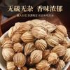 Sementes de Sândalo Aromáticas Especiaria, Tempero de Sândalo Yangchun a Granel, Atacado 500g, Secos de Grau Alimentício Comercial, Caixa Fechada 0,5kg para Venda em Barraca