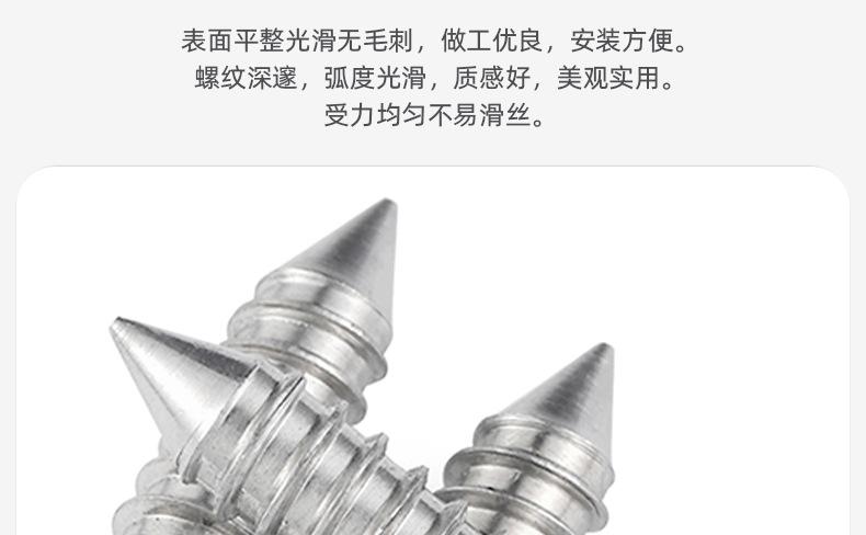304不锈钢内六角双头牙自攻螺丝_03_05.jpg