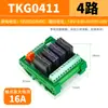Adequado para Módulo de Relé Pequeno de Isolamento Optoacoplador Tikn Omron Placa de Controle de Grupo Microcontrolador Sinal Plc 24V