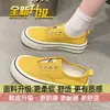 Zapatos slip-on ligeros, transpirables y versátiles, de caña baja, zapatillas casuales de suela gruesa para mujer, nuevos zapatos de lona de verano 2026