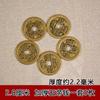 Engrossado Cinco Imperadores Dinheiro Pressão Limiar Puro Cobre Porta de Entrada Moeda Antiga Shunzhi Kangxi Qianlong Tongbao