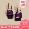 Novas Pantufas Francesas Externas para Mulheres 2025 Verão com Saias, Salto Alto Grosso de Cristal, Sandálias Roxas de Festa