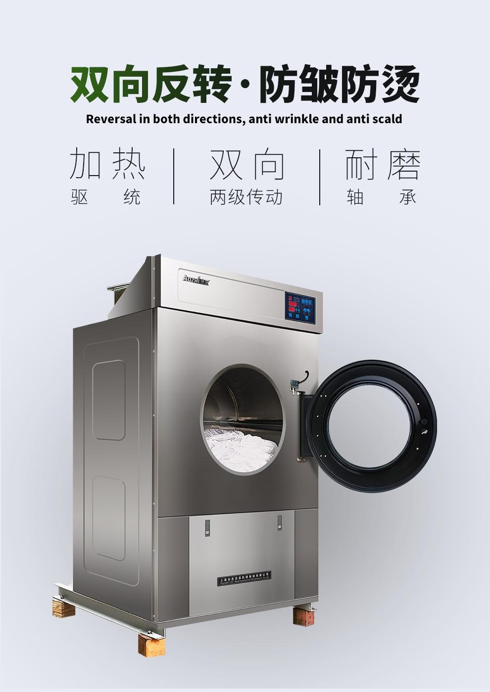 烘干机详情1_04.jpg