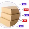 Caja para Avión Extra Dura Resistente a la Presión Cuadrada de Cartón Rectangular Express 3C Cosméticos Digitales Caja Express Corrugada