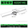 Llave de troquel redonda de aleación de zinc cabrestante marco métrico dispositivo de roscado manual máquina herramienta de roscado de roscas manual macho de roscar M2-M36