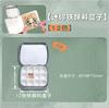 Caja de humectante de pigmento multifuncional, caja de embalaje de silicona de pintura extraíble transparente, paleta de plástico, caja de acuarela portátil