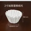 Forminhas de papel para mini cupcakes bascas de 2 polegadas com borda elevada, resistentes a altas temperaturas, caixas para ovos e pudins, embalagem para assar