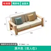 Muebles Sofá de Madera Maciza Sala de Estar Moderno Sencillo Lujo Ligero Madera Original Apartamento Pequeño 2026 Sofá Cama de Doble Uso