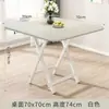 Mesa Quadrada Dobrável de Fábrica, Mesa de Jantar Quadrada para Uso Doméstico, Pequena Mesa de Jantar 80X80, Mesa de Jantar para 2 Pessoas, 70 para Montagem de Barraca