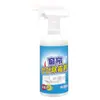 Agente Removedor de Mofo para Cortina Agente Removedor de Mofo para Sofá de Tecido Núcleo de Colchão e Travesseiro Cortina de Chuveiro Removedor de Mofo Mofo Mofo Mofo Spray Roupas
