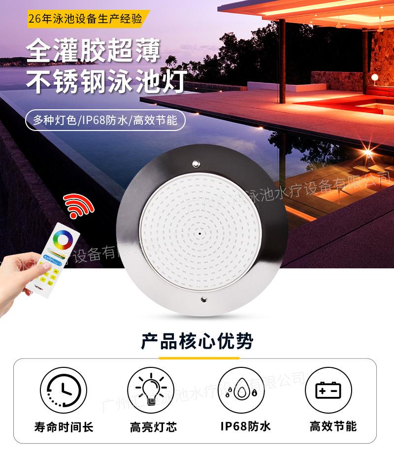 全灌胶超薄PC款280-汇迪_01.jpg