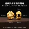 Año de la Oveja Accesorios DIY Estilo Antiguo Oro Arena Año del Zodiaco Colgante Pequeña Oveja Cuenta Espaciadora con Agujero Pulsera de Cuerda Roja Accesorios Al Por Mayor