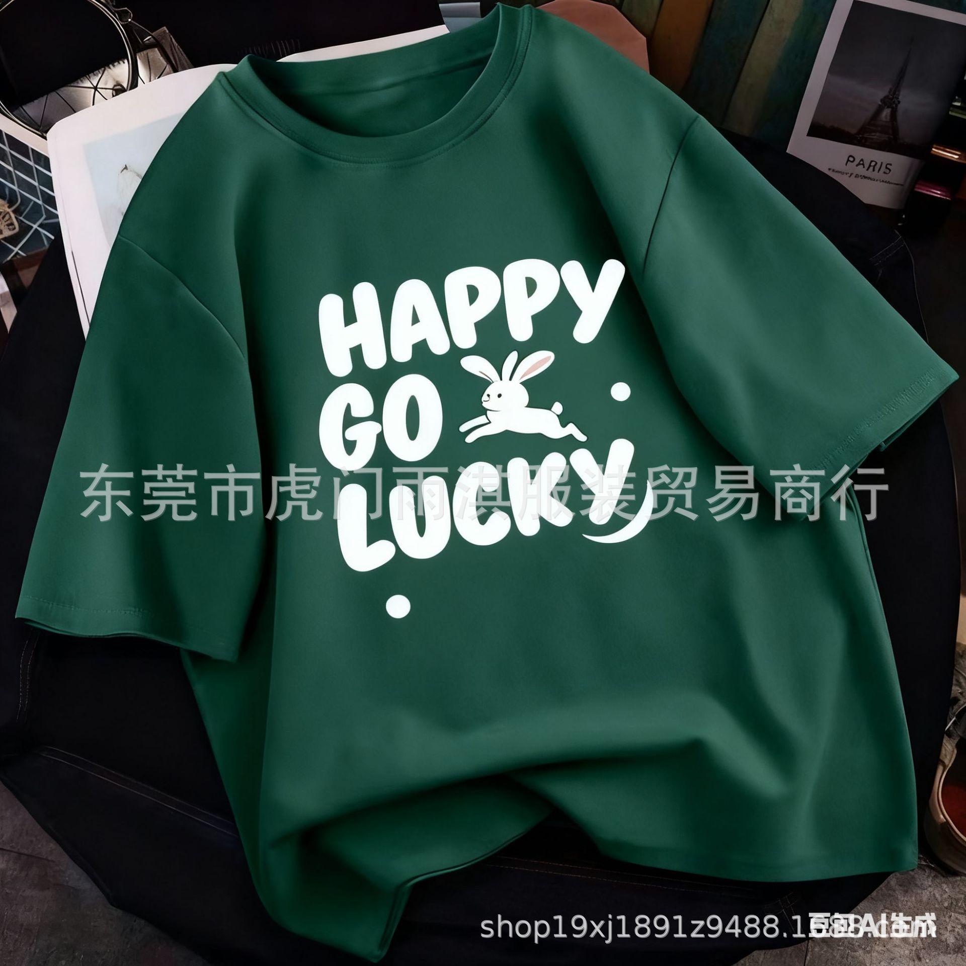 生成印花图片 (25).png