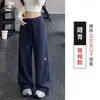 Calça de Trabalho de Perna Larga com Bordado de Coração para Mulheres, Novas Calças Casuais Retas de Cintura Alta para Outono com Efeito Drapeado, Calças Esportivas Emagrecedoras