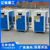 Los fabricantes pueden personalizar con Generador de Vapor de 48kW Caldera Automática de Calentamiento Eléctrico Máquina de Vapor para Mantenimiento de Puentes