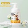 Gel de Ducha para Perros Desodoriza y Tiene una Fragancia de Larga Duración. Teddy, Bichón y Gato Champú y Gel de Ducha Especial para Baño de Mascotas