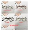 Celebridad de Internet TR90 Moda Luz Azul Anti-todo-fósforo Cómodas Gafas de Montura de Espejo Transfronterizas Estilo Simple Liso Natural 30252