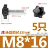 38 # Tornillo con Mango de Flor de Ciruelo, Tornillo de Mano de Baquelita en Forma de Estrella, Mango Mecánico, Mango de Cinco Estrellas, M6M8M10