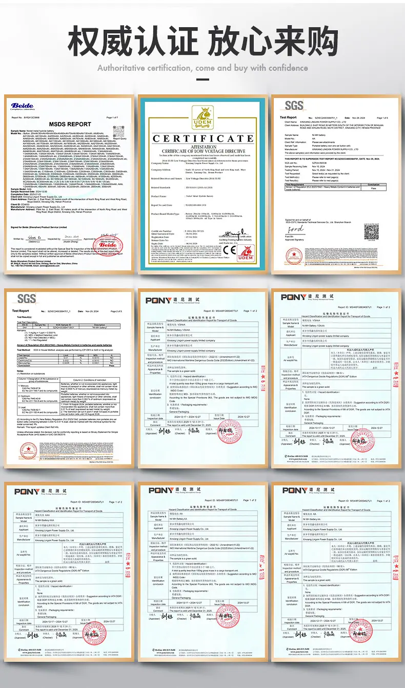剃须刀专用电池详情_07