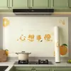 Adesivo à prova de óleo de cozinha Retardante de chamas À prova de fogo Alta temperatura Autoadesivo Coifa Papel de parede especial À prova d'água À prova de umidade Filme de desenho animado
