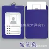 Porta-Crachá de Couro PU Imitado com Múltiplos Compartimentos para Cartões, Porta-Crachá de Trabalho, Porta-Cartões, Porta-Crachá de Trabalho, Porta-Cartão de Estudante com Cordão