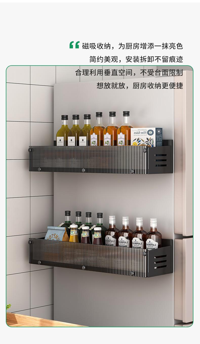 复制_厨房冰箱置物架侧面收纳架纸巾保鲜膜多功能.jpg