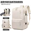 Mochila de Expansión Multifuncional de Gran Capacidad para Laptop, Bolsa Casual para Viajes de Negocios, Se Puede Enganchar a una Maleta de Cabina